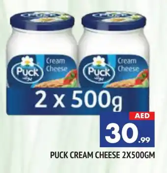 Al Madina PUCK Cream Cheese offer