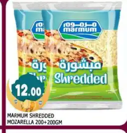 Al Madina MARMUM Mozzarella offer