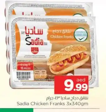 Al Madina SADIA Chicken Franks offer