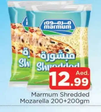 Al Madina MARMUM Mozzarella offer