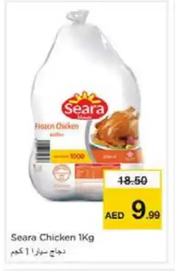 Nesto SEARA Frozen Whole Chicken offer