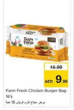 Nesto FARM FRESH Chicken Burger offer