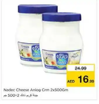 Nesto NADEC Cream Cheese offer