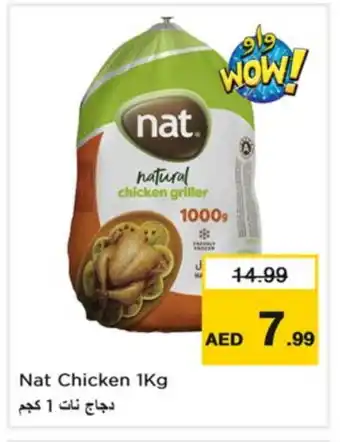 Nesto NAT Frozen Whole Chicken offer