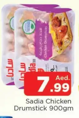 Al Madina SADIA Chicken Drumsticks offer