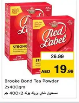 Nesto RED LABEL Tea Powder offer