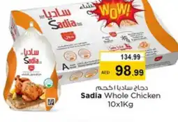 Nesto SADIA Frozen Whole Chicken offer