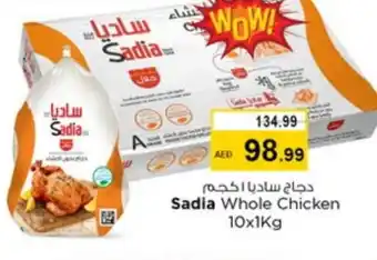 Nesto SADIA Frozen Whole Chicken offer