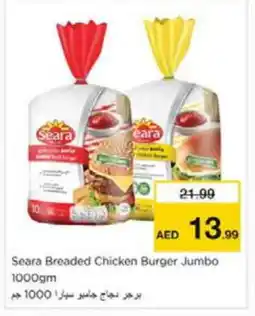 Nesto SEARA Chicken Burger offer