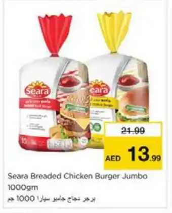 Nesto SEARA Chicken Burger offer