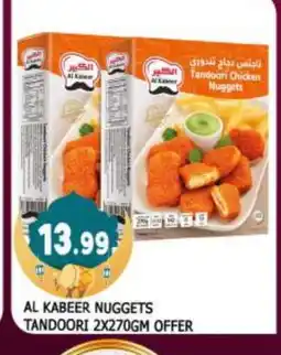 Al Madina AL KABEER Chicken Nuggets offer