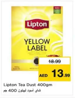 Nesto Lipton Tea Powder offer