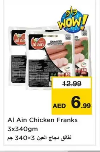 Nesto AL AIN Chicken Franks offer