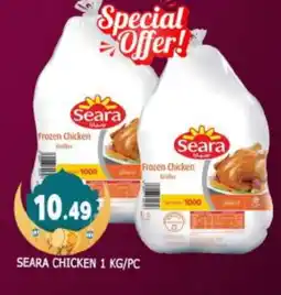 Al Madina SEARA Frozen Whole Chicken offer