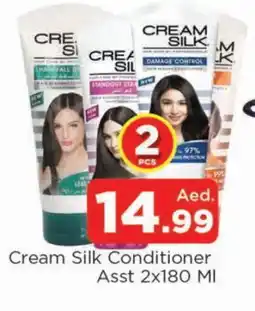 Al Madina CREAM SILK Shampoo / Conditioner offer