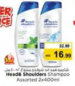 Nesto HEAD & SHOULDERS Shampoo / Conditioner offer