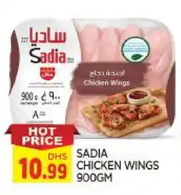 Al Madina SADIA Chicken wings offer