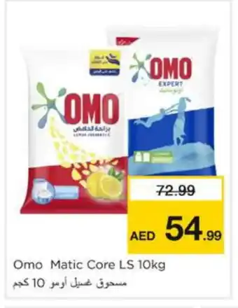 Nesto OMO Detergent offer