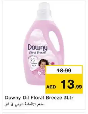 Nesto DOWNY Softener offer