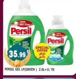 Al Madina PERSIL Detergent offer