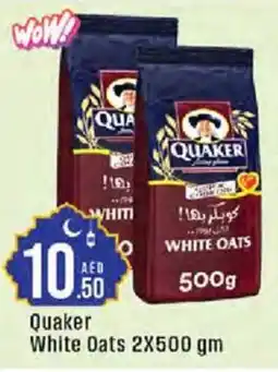 Cosco supermarket Quaker White Oats offer