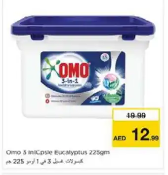 Nesto OMO Detergent offer