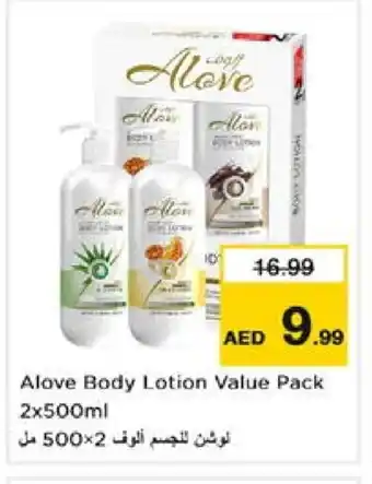 Nesto alove Body Lotion & Cream offer