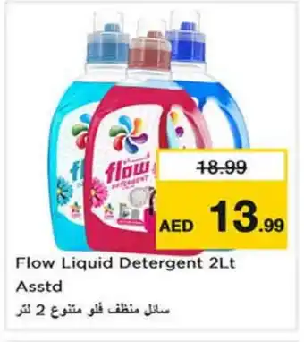 Nesto FLOW Detergent offer