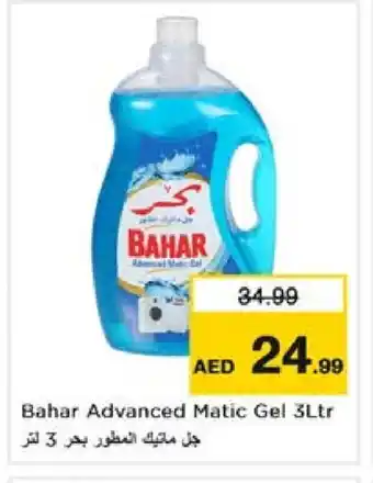 Nesto BAHAR Detergent offer