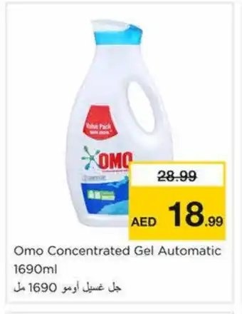 Nesto OMO Detergent offer