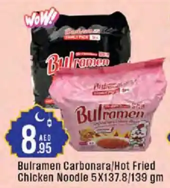 Cosco supermarket Bulramen carbonara/hot fried chicken noodle offer