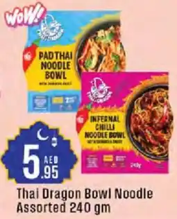 Cosco supermarket Thai Dragon Bowl Noodle Assorted offer