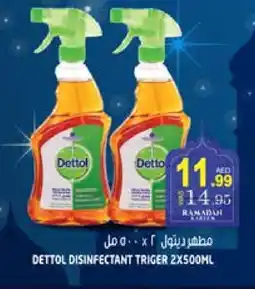 Hashim Hypermarket DETTOL Disinfectant offer