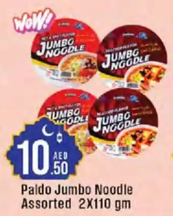 Cosco supermarket Paldo Jumbo Noodle Assorted offer