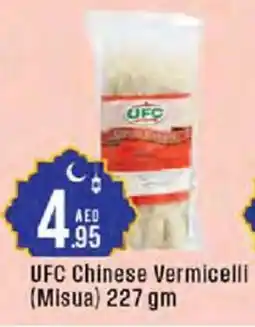 Cosco supermarket UFC Chinese Vermicelli (Misua) offer