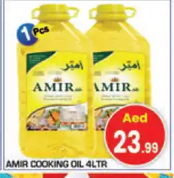 Baniyas Spike Hypermarket AMIR Cooking Oil offer