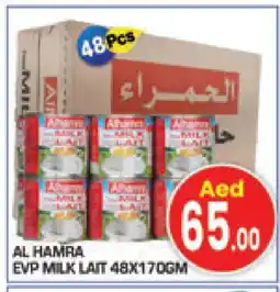 Baniyas Spike Hypermarket AL HAMRA Evaporated Milk offer