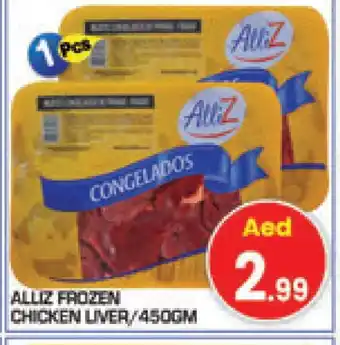 Baniyas Spike Hypermarket ALLIZ Chicken Liver offer