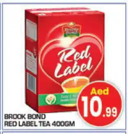 Baniyas Spike Hypermarket RED LABEL Tea Powder offer