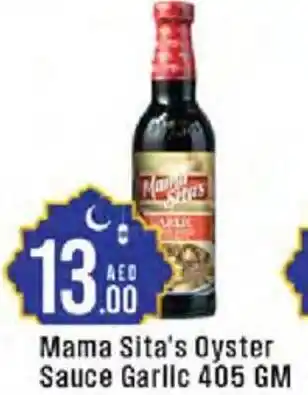 Cosco supermarket Mama Sita's Oyster Sauce Garlic offer