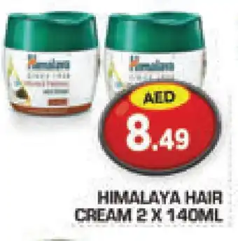 Baniyas Spike Hypermarket HIMALAYA Hair Cream offer