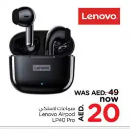 Last Chance LENOVO Earphone offer