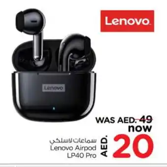 Last Chance LENOVO Earphone offer