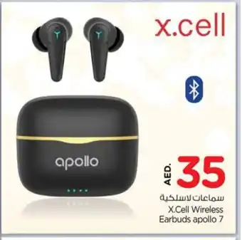 Nesto XCELL Earphone offer