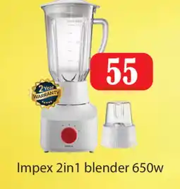 Gulf Hypermarket IMPEX Mixer / Grinder offer