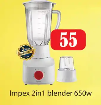 Gulf Hypermarket IMPEX Mixer / Grinder offer