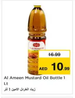 Last Chance AL AMEEN Mustard Oil offer