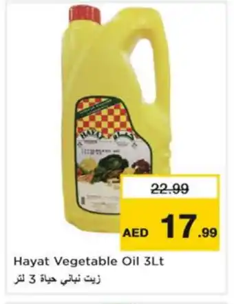 Last Chance HAYAT Vegetable Oil offer