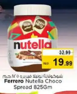 Last Chance NUTELLA Chocolate Spread offer