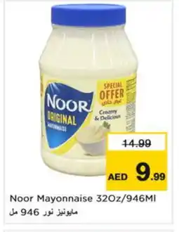 Last Chance NOOR Mayonnaise offer